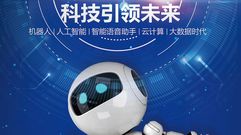 揭秘免费开源商业智能软件：价值与选择指南